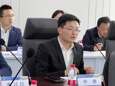 西安交大-浙江升能储能技术研究院第一届学术委员会与管理委员会会议成功召开，共谋新兴能源技术研发新篇章