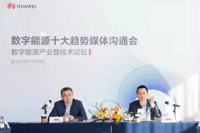 全国“第三城”！华为重磅公司在西安成立，聚焦资源再生利用技术研发