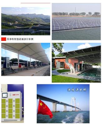 广西北投集团与易事特集团强强联合，共筑光储充换与资源再生利用新篇章